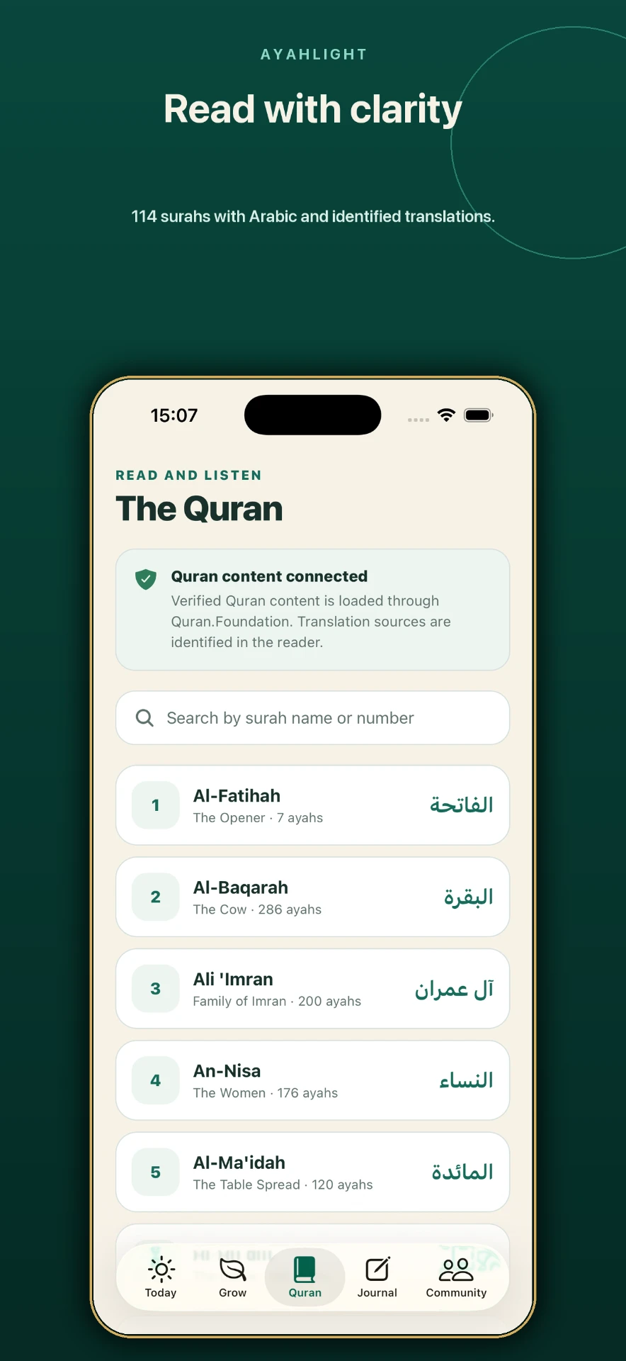 Browse all 114 surahs